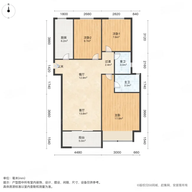 亚星盛世雅居3室2厅2卫121.51㎡南北190万