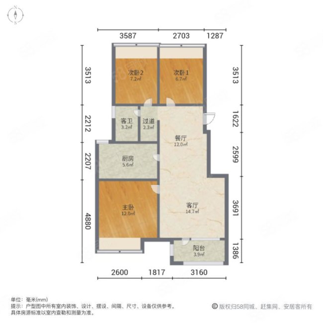 万科城市花园(一期)3室2厅1卫89.06㎡南北122万