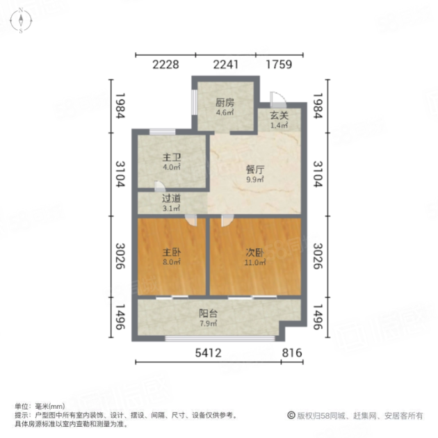 正大万物城2室1厅1卫65.96㎡南81万