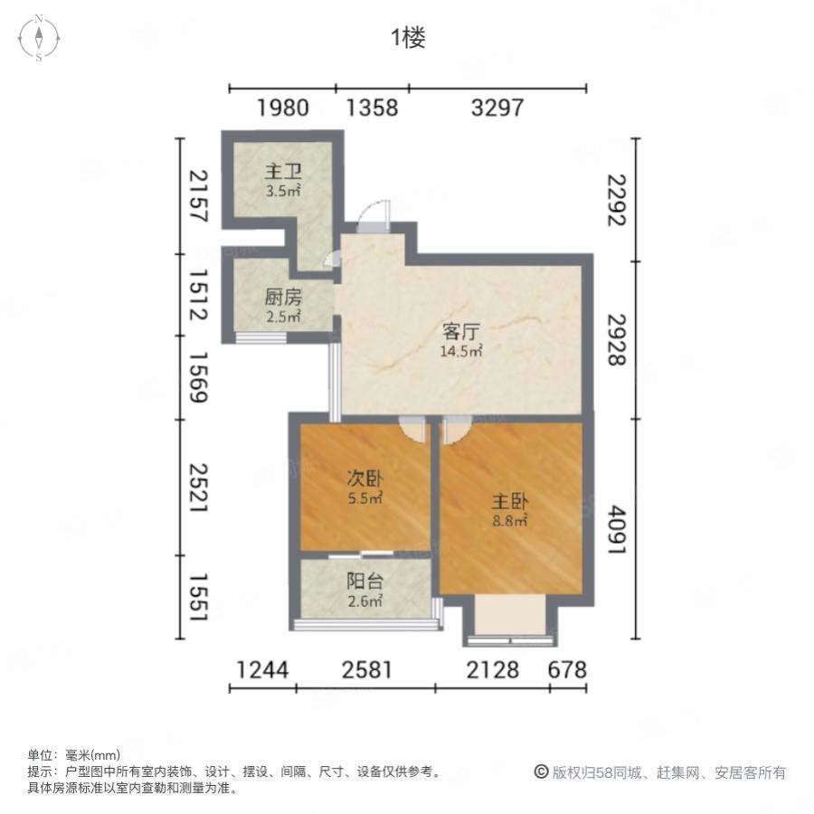 滨河城2室1厅1卫58.65㎡南36万