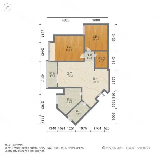 恒大中央广场3室2厅1卫95.6㎡南北166万