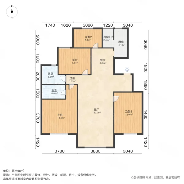 金御华城4室2厅2卫132㎡南北86.5万