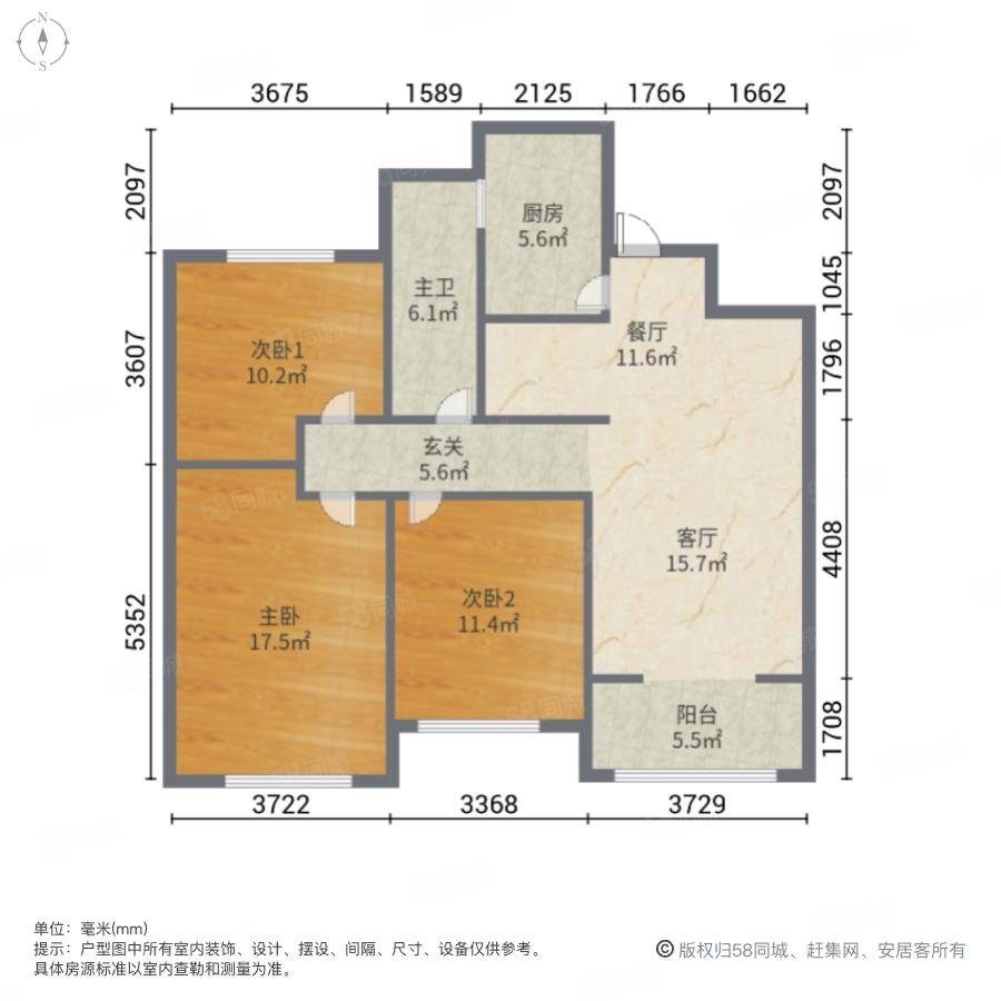 天朗蔚蓝东庭3室2厅1卫88㎡南154万