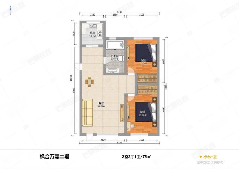 枫合万嘉(二期)2室2厅1卫75.24㎡南北78万