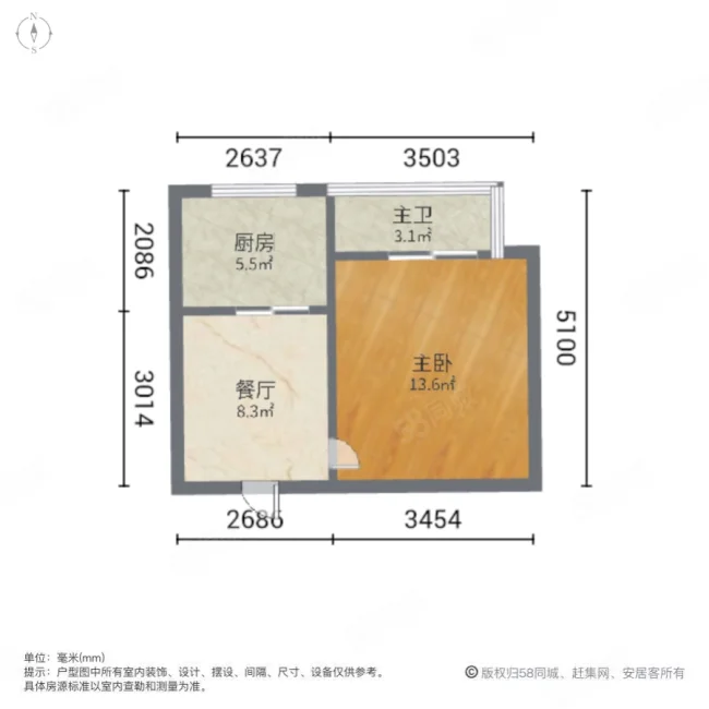 中亨文华苑1室1厅1卫51㎡北55万