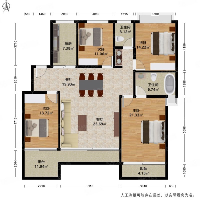远洋西溪公馆(公寓住宅)4室2厅2卫148.25㎡南北578万