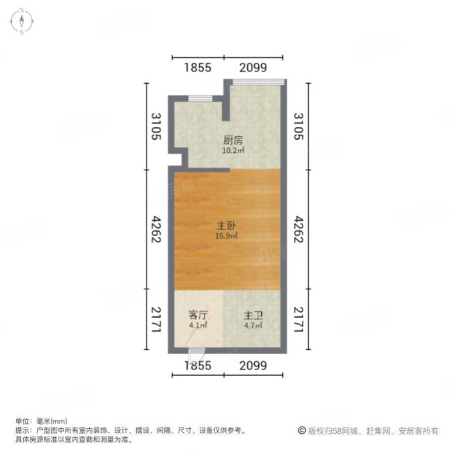 天宇万象国际(商住楼)1室1厅1卫56.68㎡北50.85万