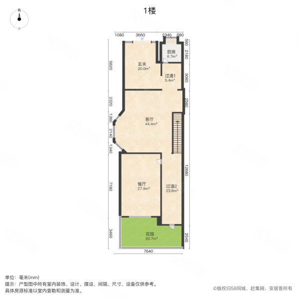 大通绿岛家园(别墅)4室2厅2卫223.8㎡南349万