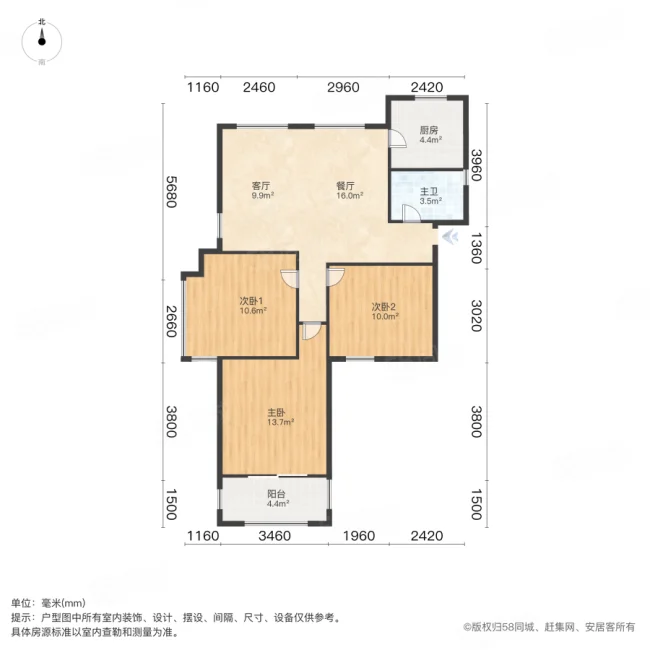 禹洲翡翠湖郡3室2厅1卫95.54㎡南170万