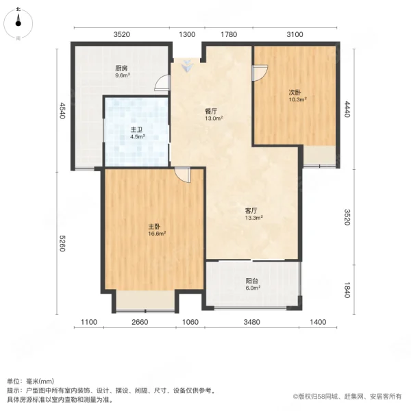 淮矿馥邦天下2室2厅1卫89.16㎡南152万