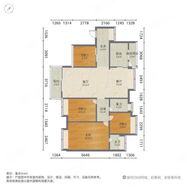 长隆珑翠4室2厅2卫127.79㎡南470万