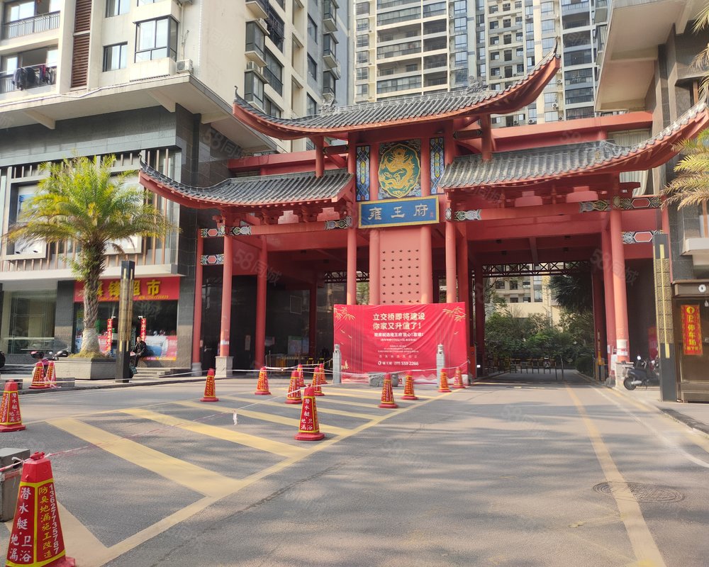 【华鼎雍王府, 华鼎雍王府小区详情,房价走势,房源,业主论坛】- 桂林