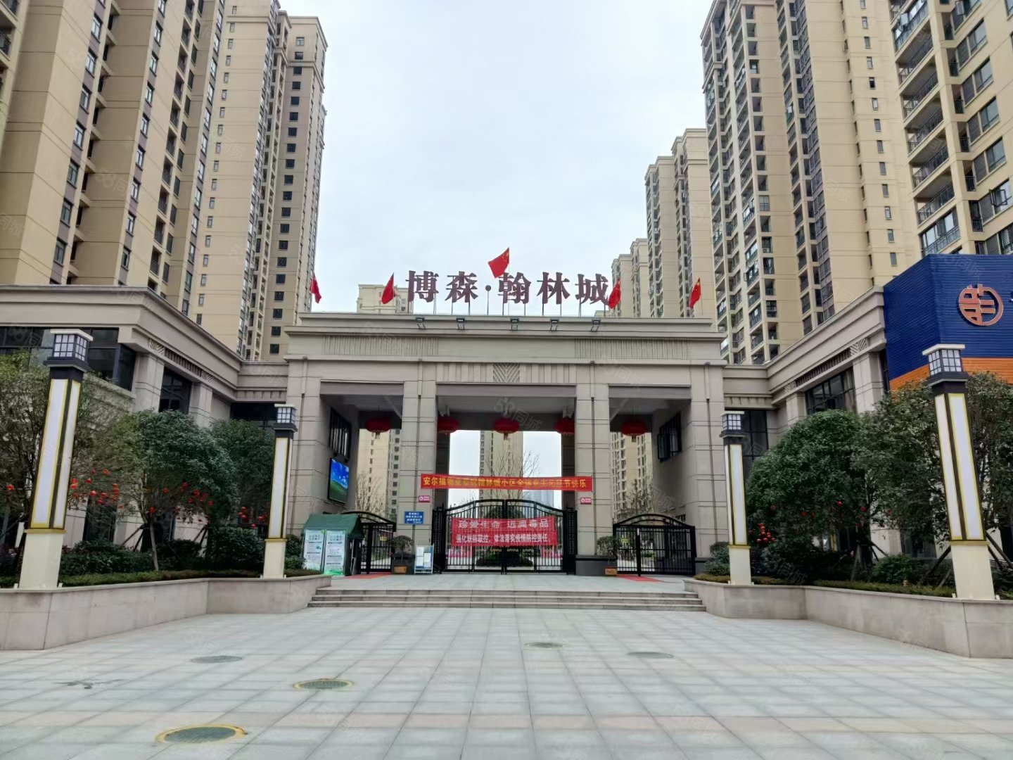 博森翰林城4房2厅2卫南北双阳台证满二随时过户急售