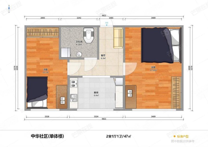 常德社区(北一马路北)2室1厅1卫47㎡南55万