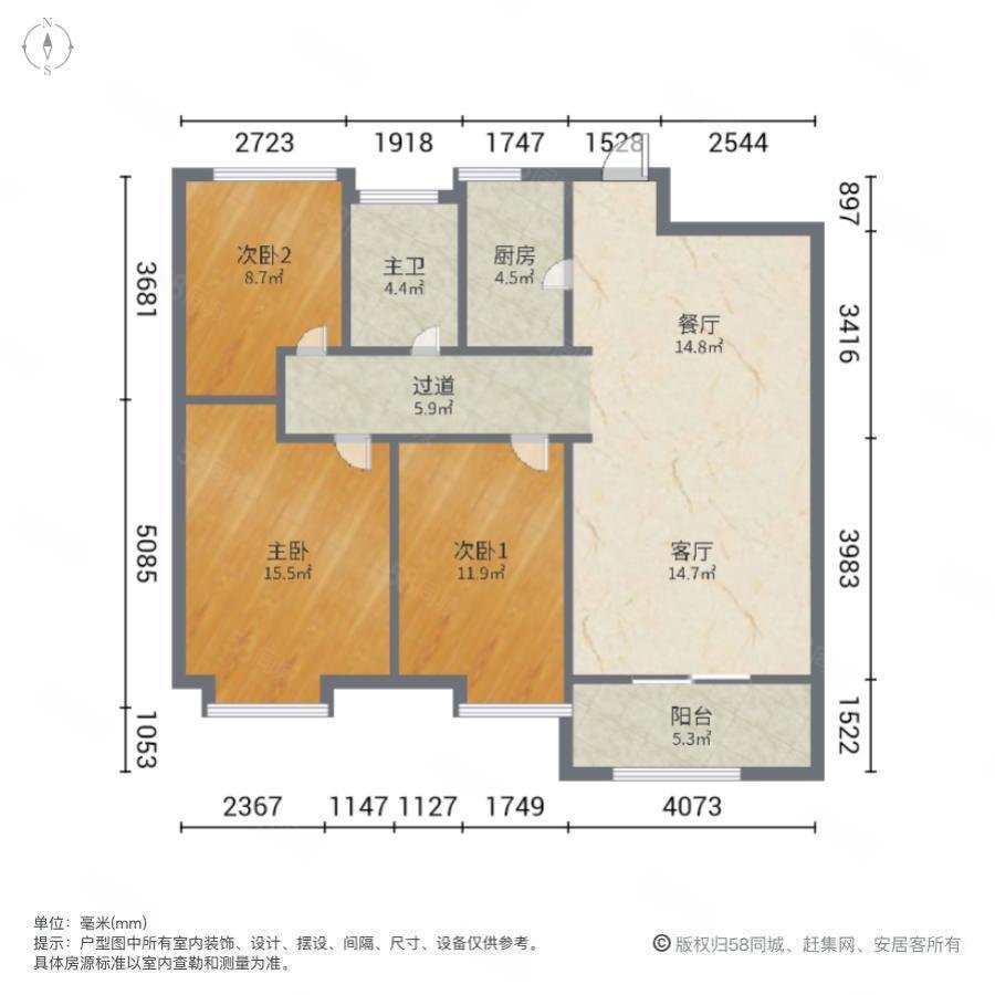 海亮九玺(北区)3室2厅1卫86.38㎡南北166万