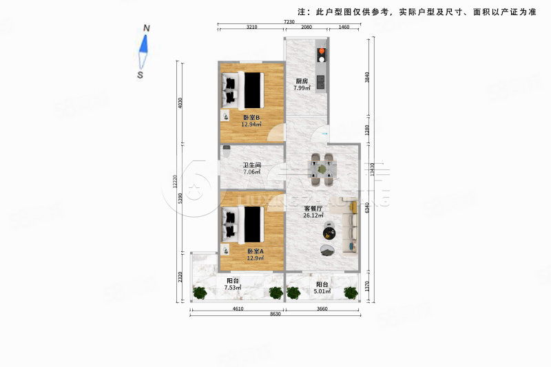 心族公寓2室1厅1卫91.57㎡南北671万