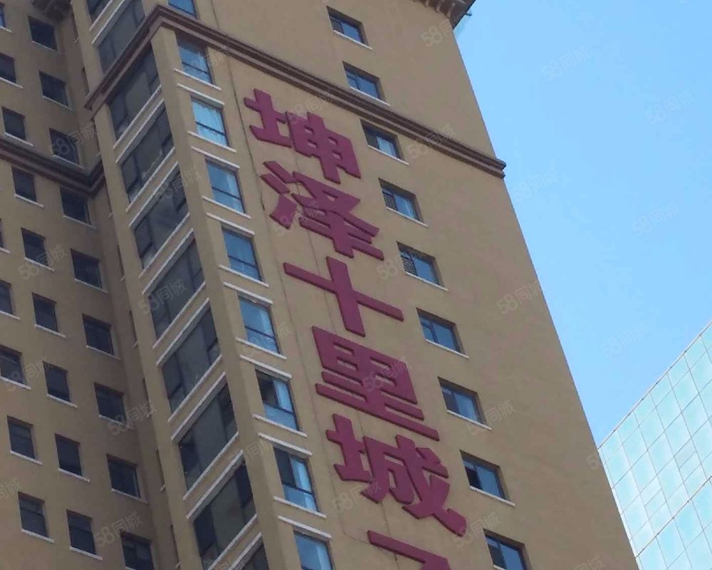 【坤泽十里城, 坤泽十里城小区详情,房价走势,房源,业主论坛】- 太原