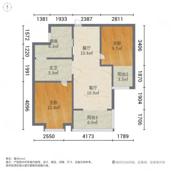 蓝鼎滨湖假日翰林园2室2厅1卫85㎡南北155万