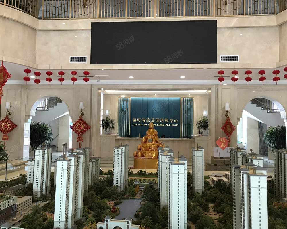 【信和荣景园, 信和荣景园小区详情,房价走势,房源,业主论坛】- 衡水