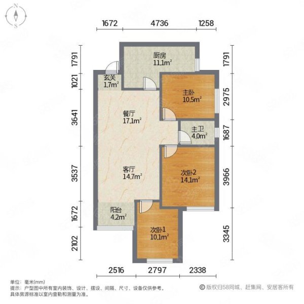 华润二十四城3室2厅1卫97.12㎡南133万