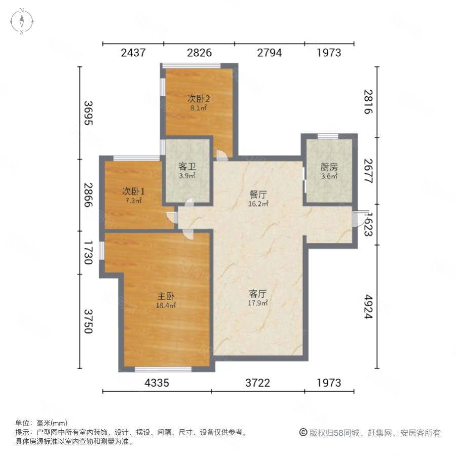 金地艺境3室2厅1卫109.87㎡南198万