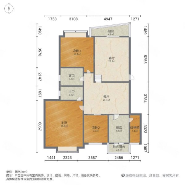 光大景湖春天3室2厅2卫140㎡南430万