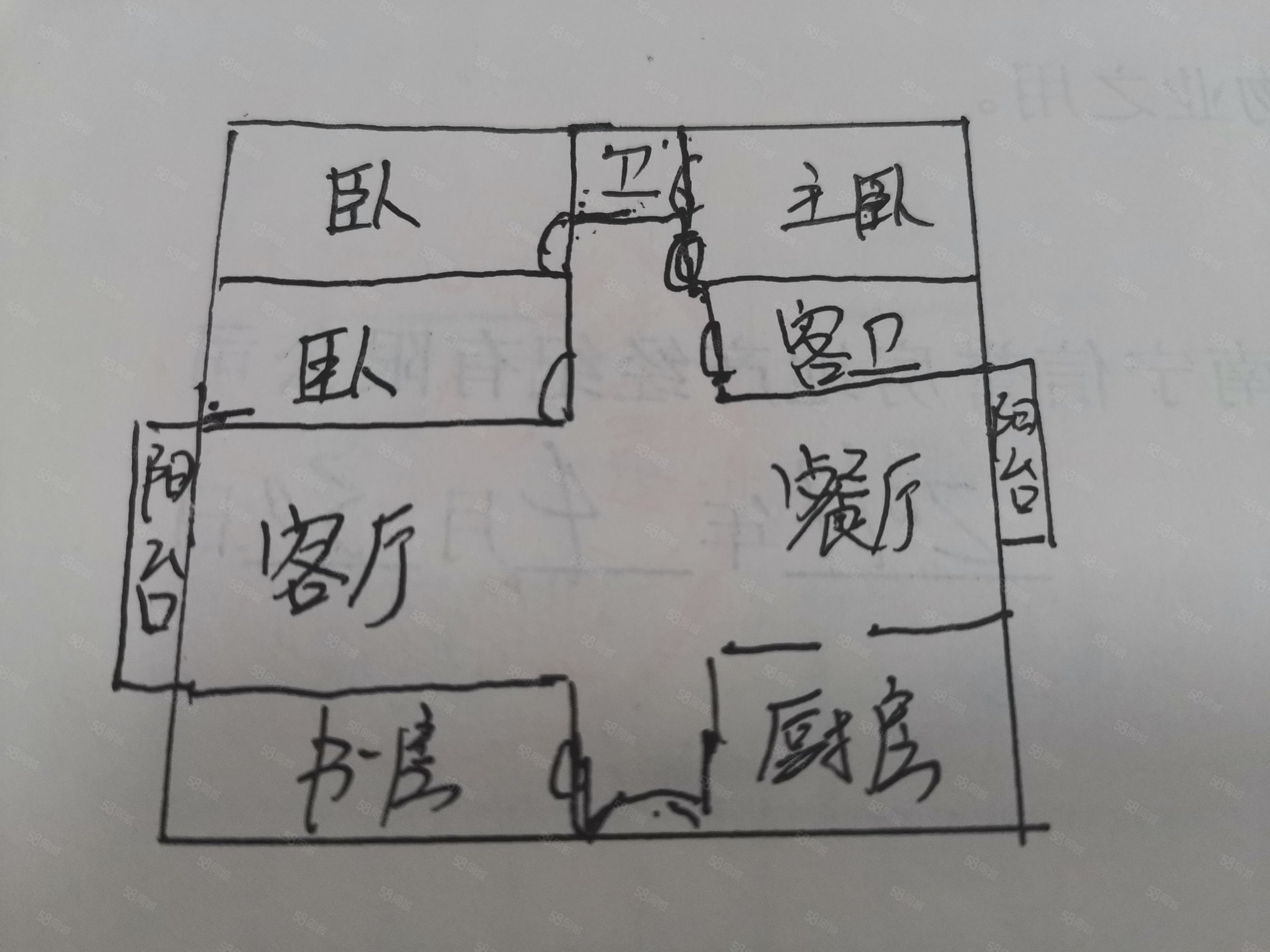 康桥蓝湾3室2厅2卫104㎡南北74万