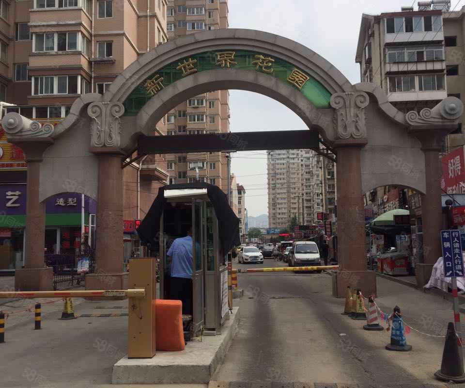 新世界花园(芝罘)小区详情,房价走势,房源,业主论坛】- 烟台58同城