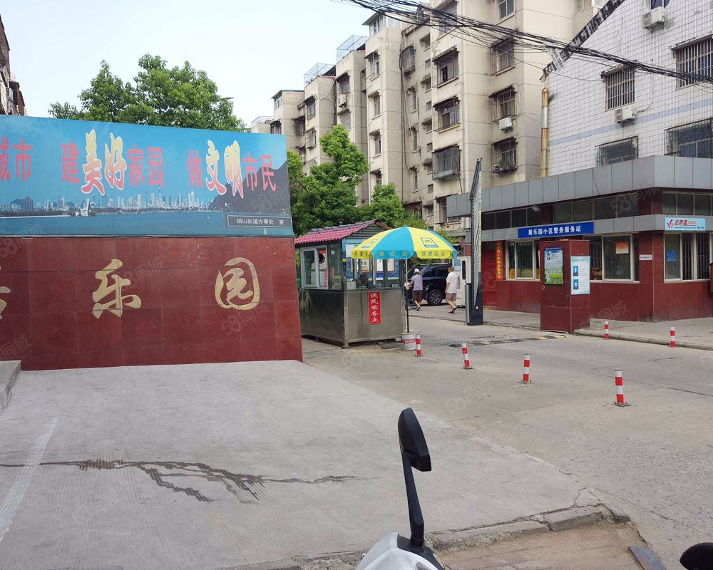 【居乐园, 居乐园小区详情,房价走势,房源,业主论坛】- 徐州58同城