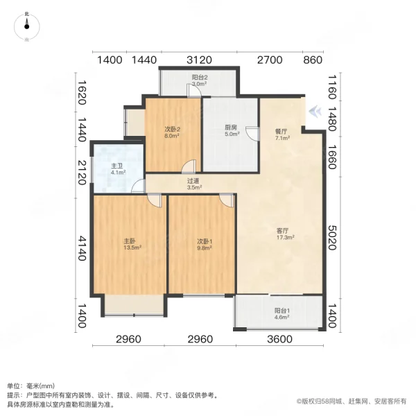 钰龙天下3室2厅1卫92.78㎡南280万