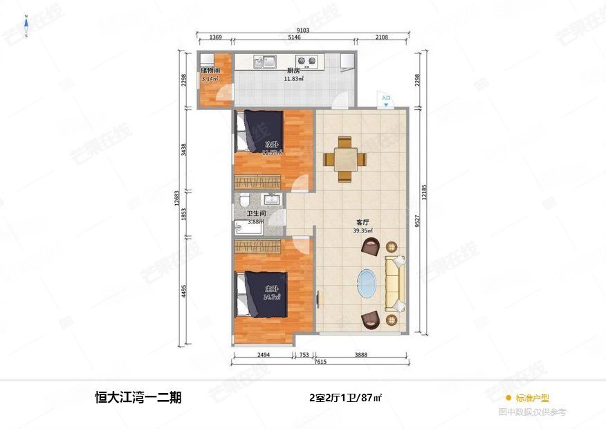 恒大江湾(一二期)2室2厅1卫87.53㎡西南81万