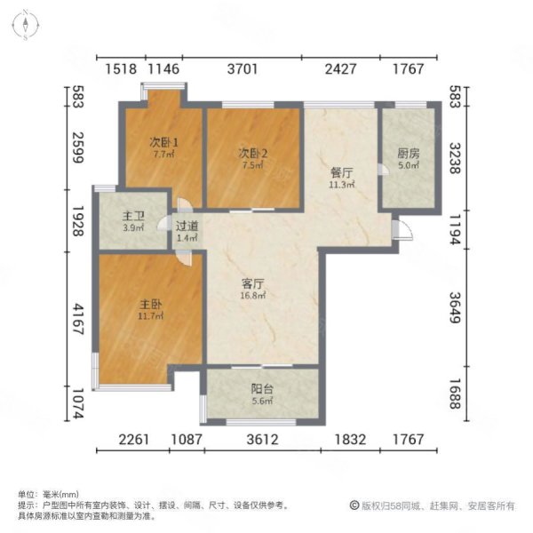 华润幸福里(南区)3室2厅1卫89.74㎡南175万