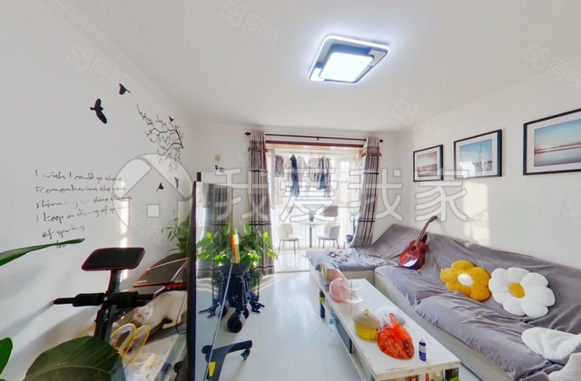 新龙城2室2厅94.56㎡339万二手房图片