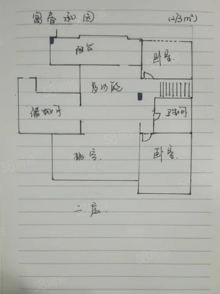 富春和园(公寓住宅)4室2厅3卫251.09㎡南北690万