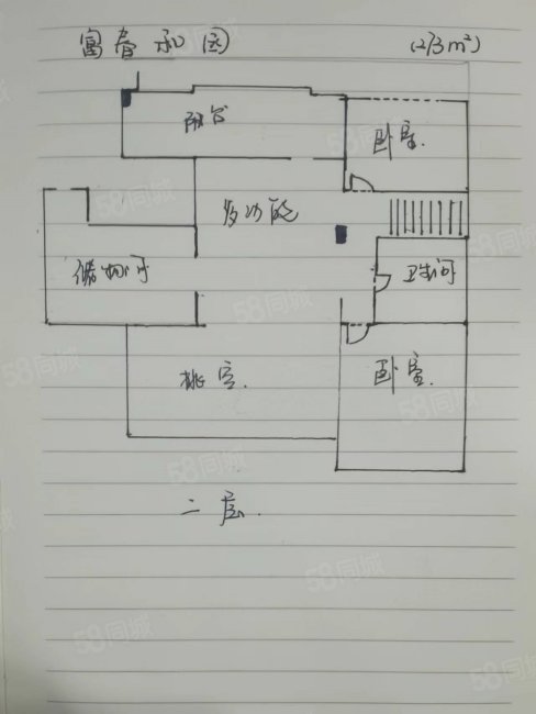 富春和园(公寓住宅)4室2厅3卫251.09㎡南北690万