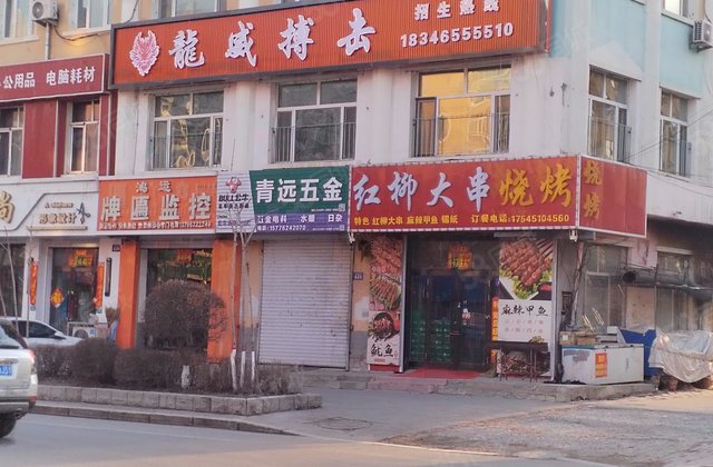 广场名苑10室4厅450㎡118万二手房图片