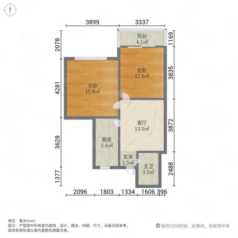 华欣家园2室1厅1卫55.86㎡南355万