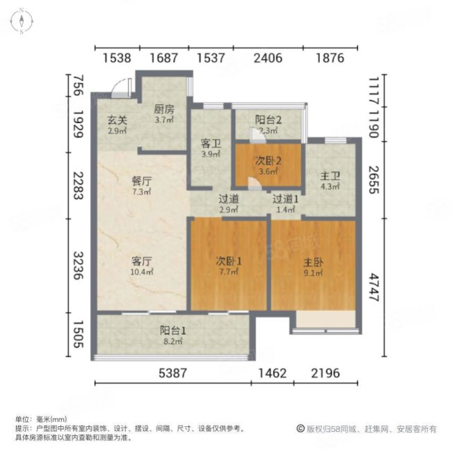 保利天汇北区3室2厅2卫99.33㎡南190万