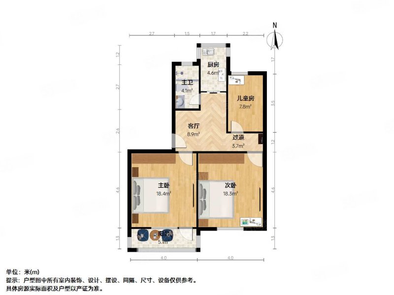 匡庐花园3室1厅1卫92㎡南北560万