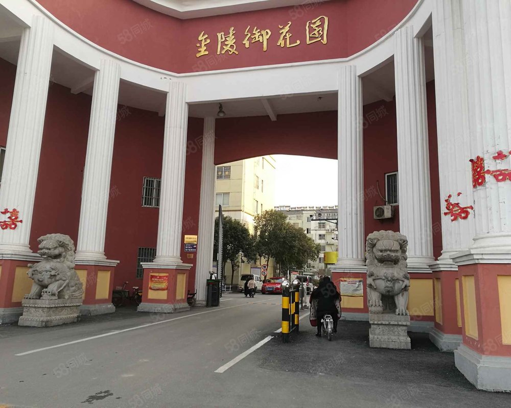 金陵御花园灌云