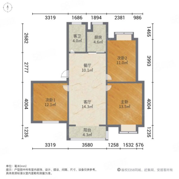 安百苑C区3室2厅1卫115㎡南159万