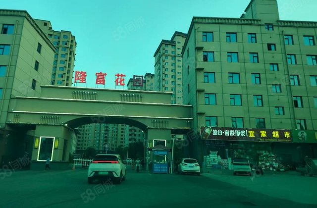 隆富花园2室1厅92㎡39万二手房图片