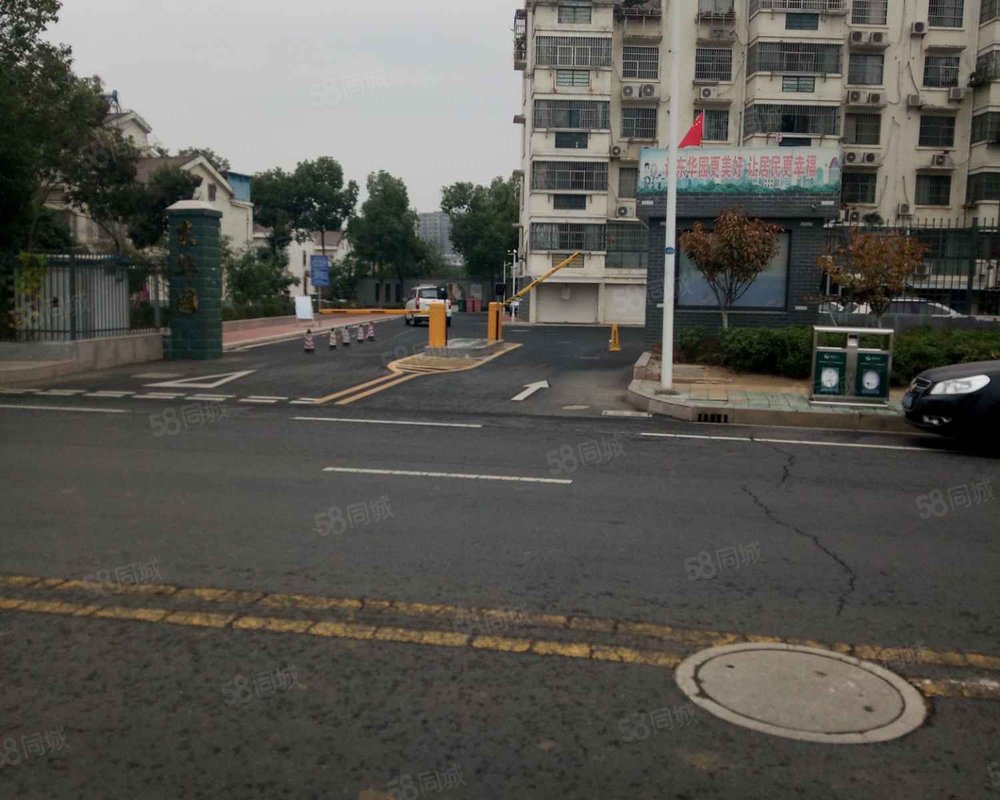 【东华园, 东华园小区详情,房价走势,房源,业主论坛】- 溧阳58同城