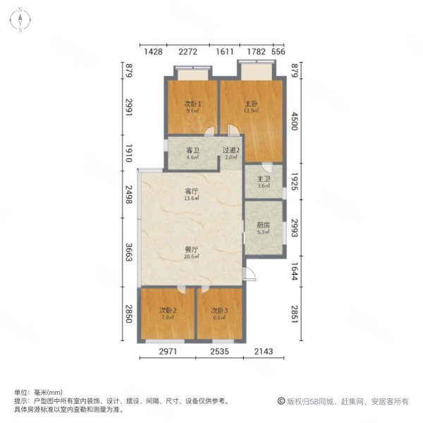 万科翡翠铂樾4室2厅2卫109㎡南238万