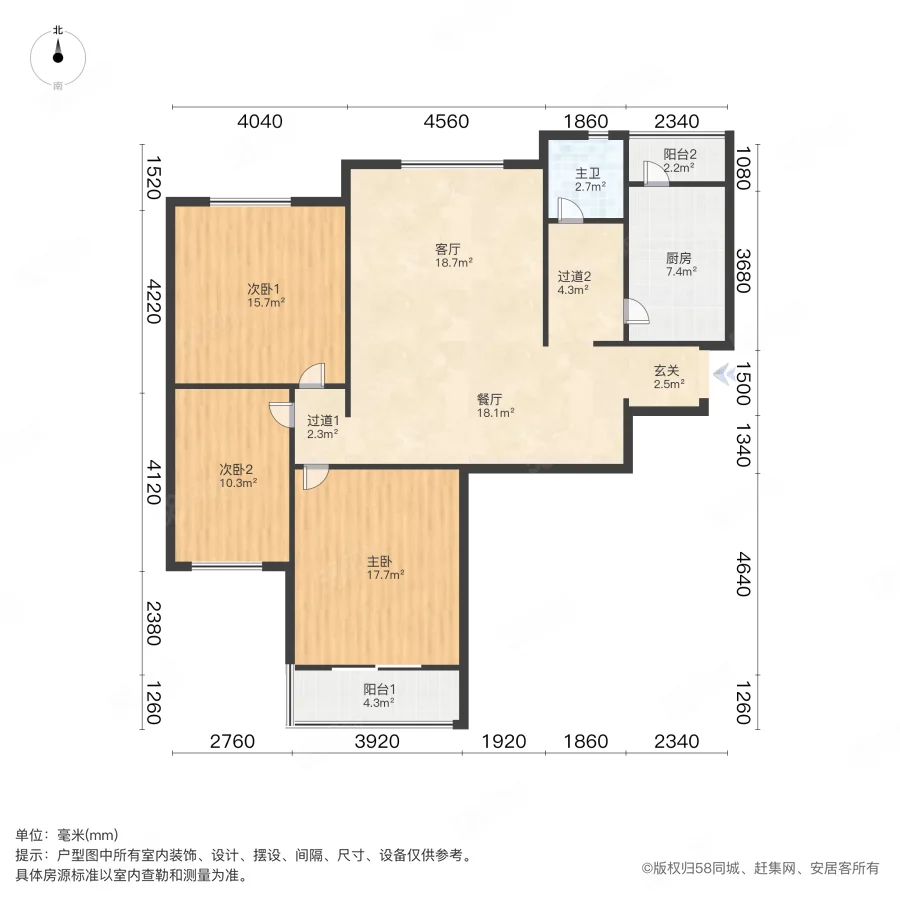 天鹅湖畔小区3室2厅1卫129.37㎡南438万