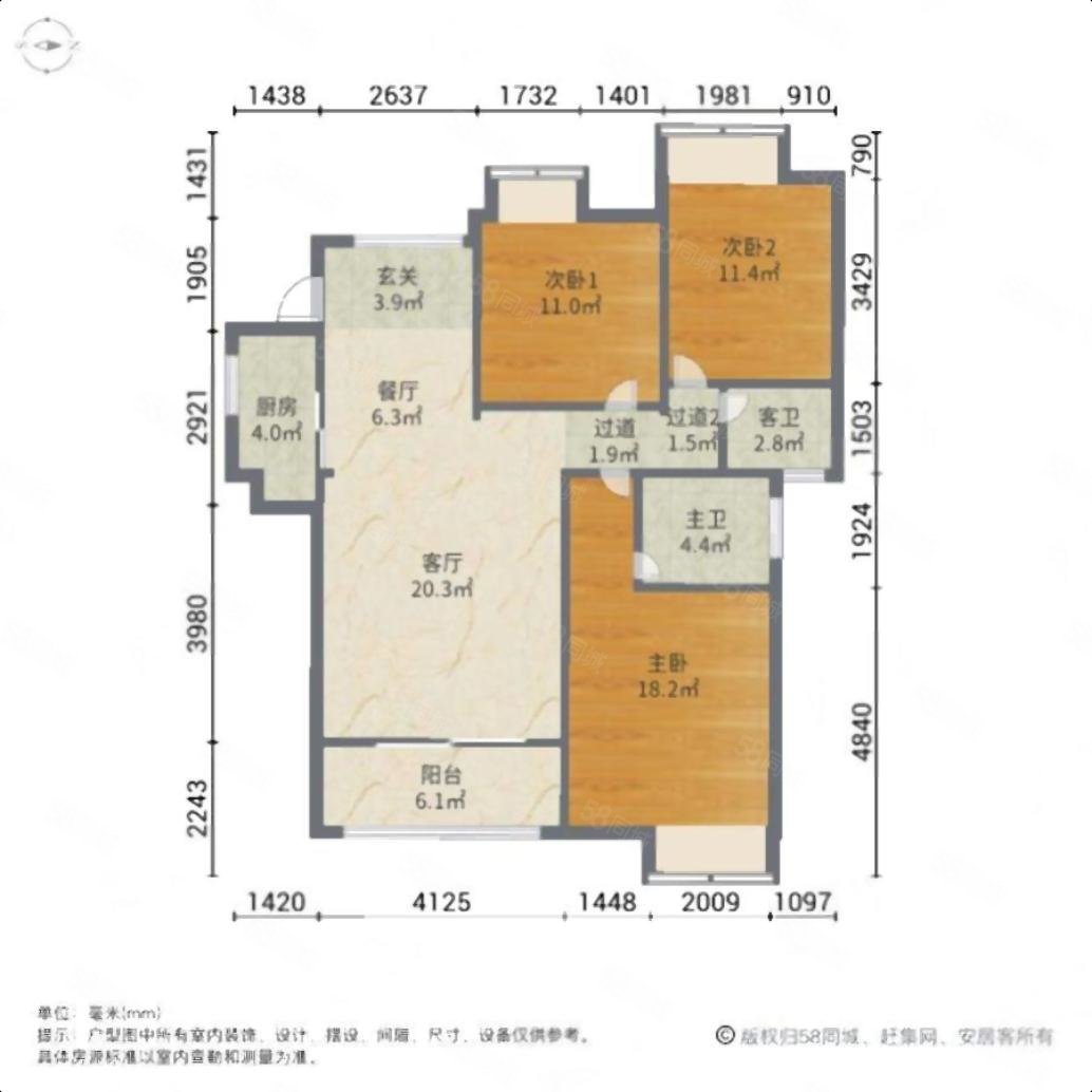 汇仁阳光花园3室2厅2卫110㎡南北70.8万