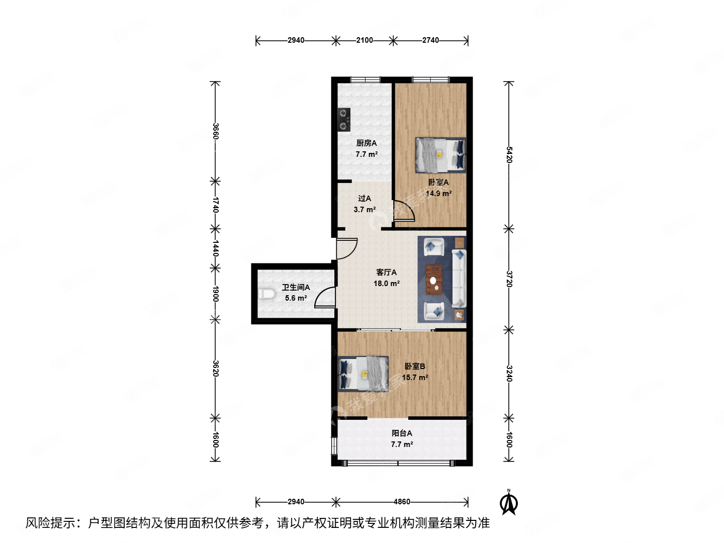 芍藥居北里小區(qū)2室1廳1衛(wèi)83.48㎡南北540萬