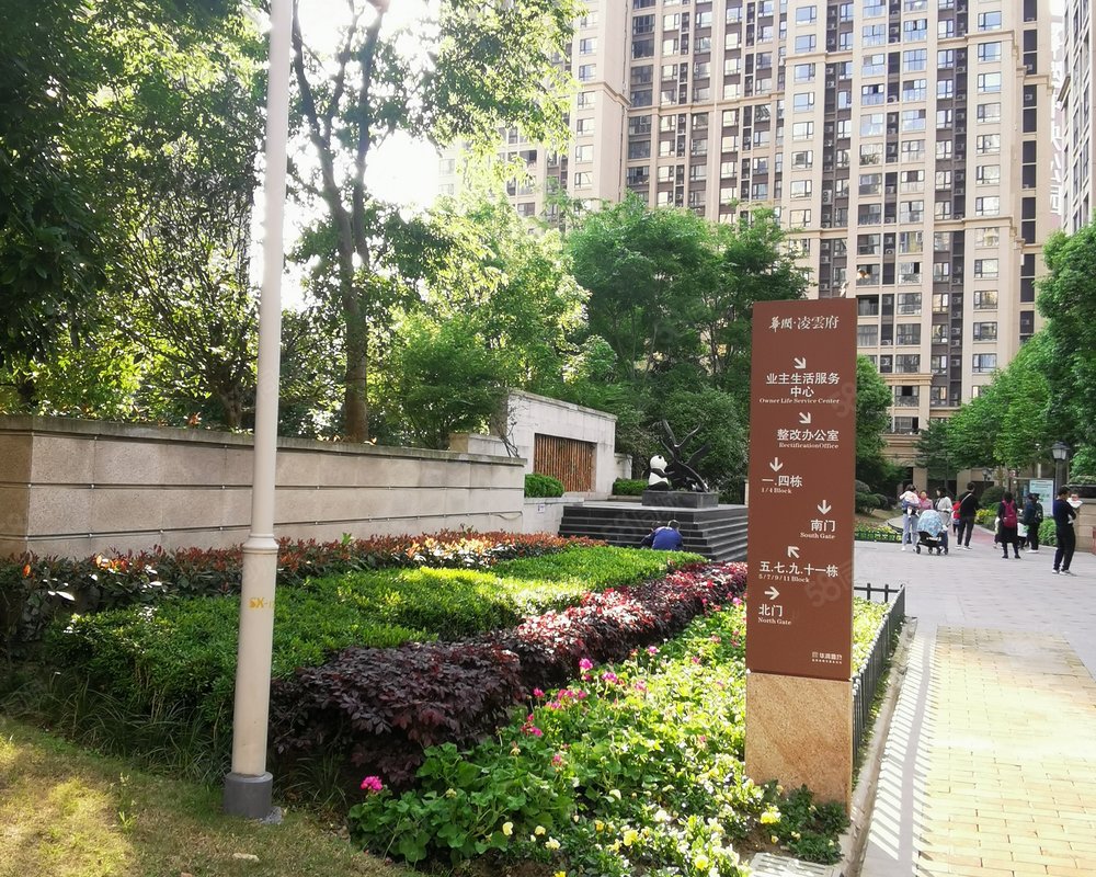 【华润凌云府, 华润凌云府小区详情,房价走势,房源,业主论坛】- 绵阳