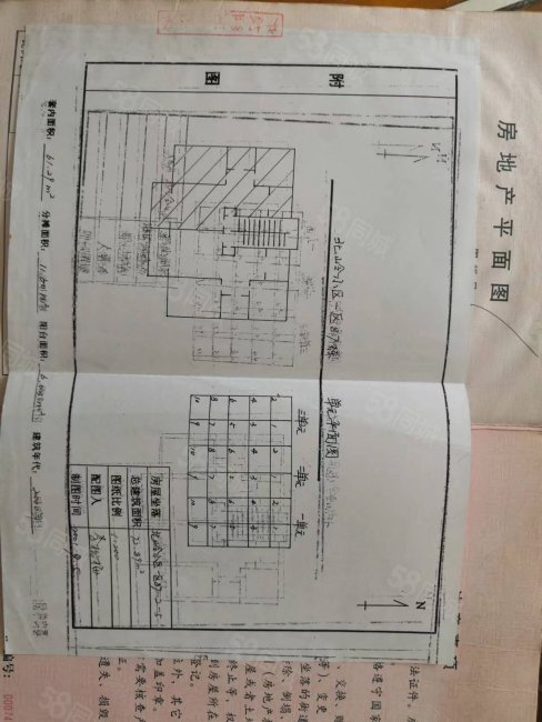 北岭辰光小区2室1厅1卫73㎡南63万