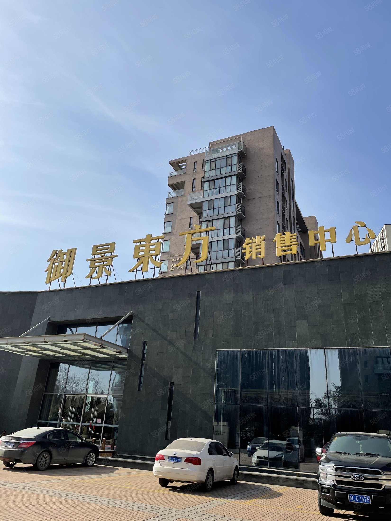 小高层配套成熟 全明户型 满五 南北通透落地窗,御景东方-日照58同城